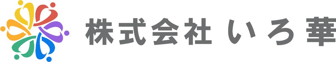 三田市から広がる、いろ華の福祉と農業の未来ビジョン